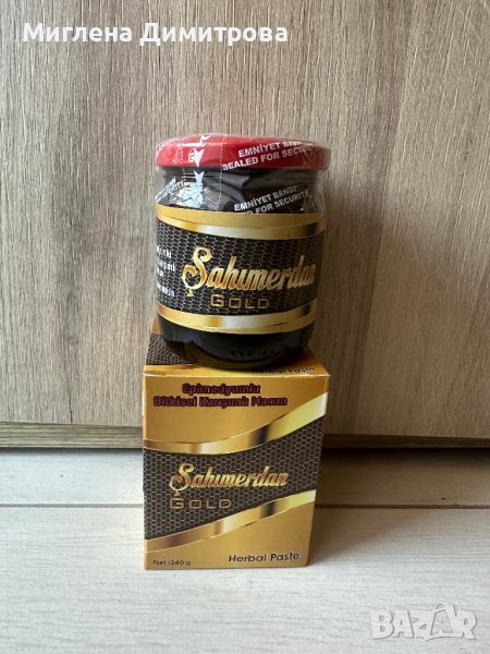 Натурален Билков Афродизиак 100% Ефективен SAHIMERDAN EPIMEDIUM GOLD 240гр, снимка 1