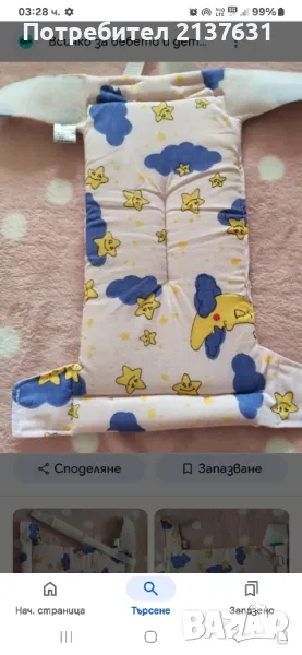 НОВА ! Възглавничка / гащички на Фрейка кидс Размер 2, снимка 1