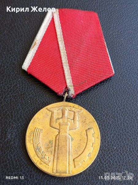 Медал от соца 25г. НАРОДНА ВЛАСТ за КОЛЕКЦИОНЕРИ 47823, снимка 1