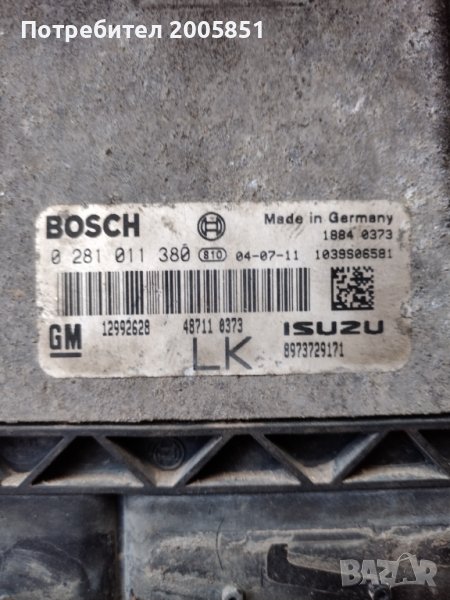 Компютър Astra H 1,7cdti, снимка 1