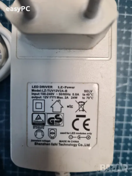 Оригинален захранващ адаптер LZ-POWER LZ-TUV12V2A-B 12V 2A, снимка 1