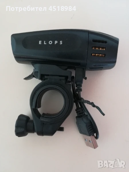 LED фар за колело ELOPS, хватки и вело помощник , снимка 1
