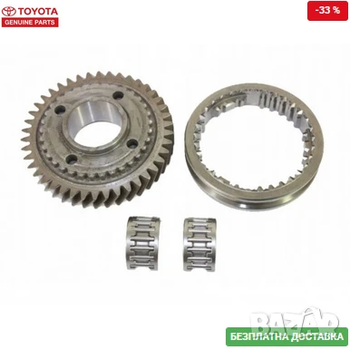 Комплект пета скорост Toyota 42 зъба муфа зъбно колело лагер, снимка 1