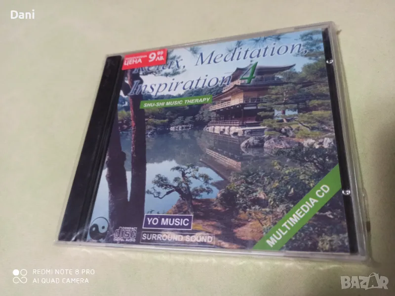 СД - Релакс, медитация,Folk, World, & Country - 5лв, в перфектно състояние!, снимка 1