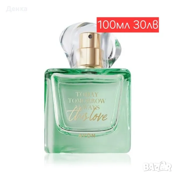 avon 100ml today this love, снимка 1