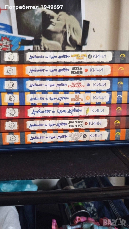 книги, снимка 1