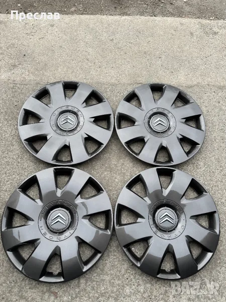 4 броя оригинални тасове за Citroen Berlingo, C4 16, снимка 1