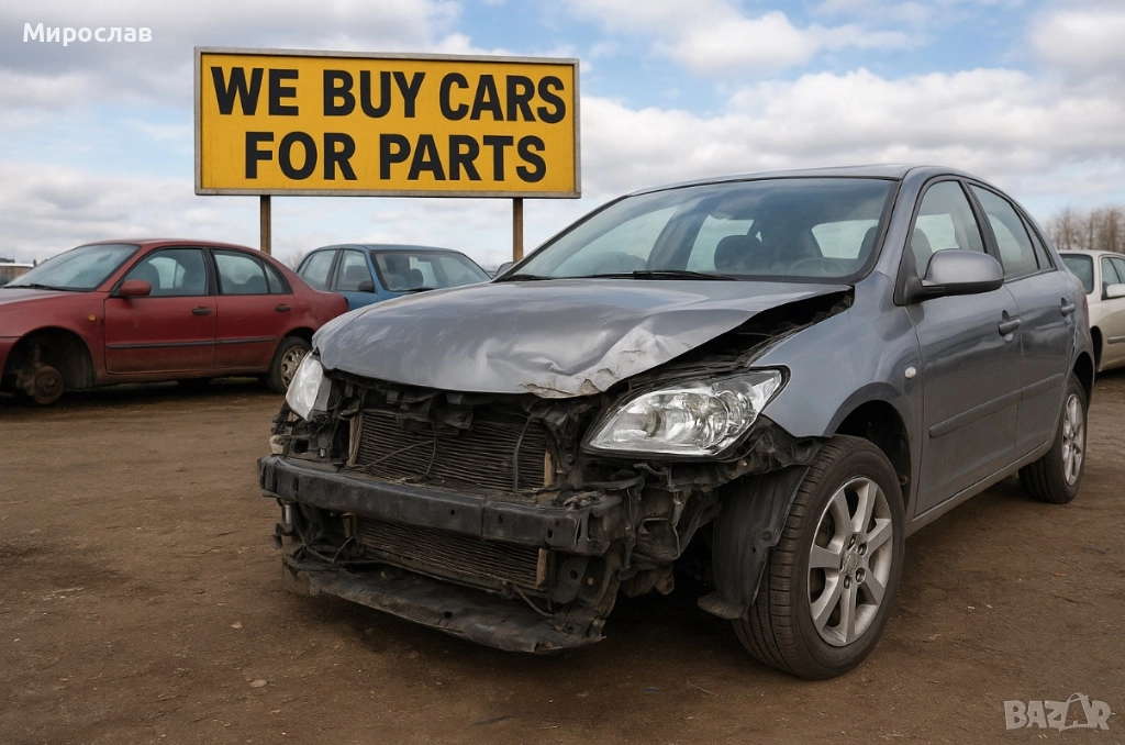 Купувам коли за части, снимка 1