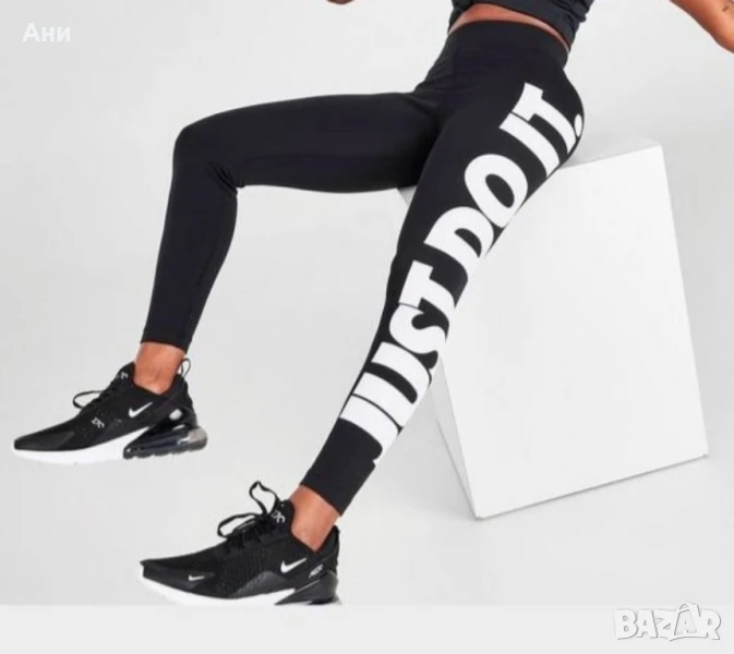 NİKE черен клин - XS-S, снимка 1