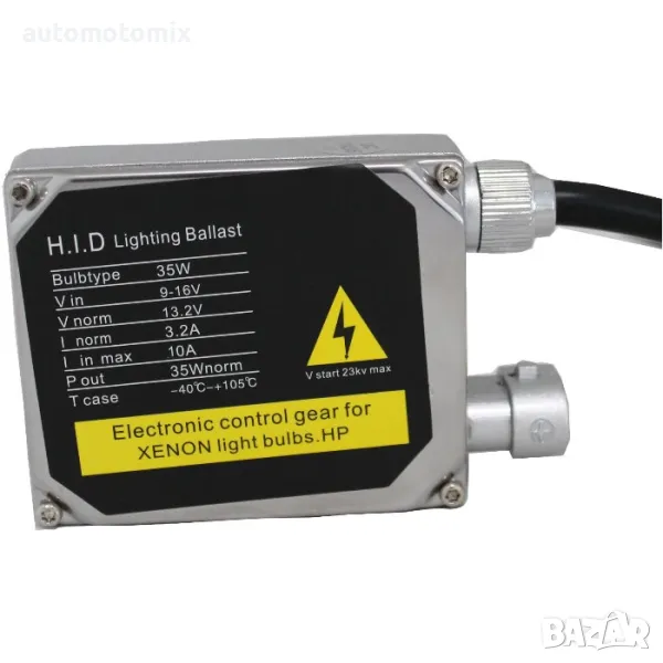 Траф за ксенон AC - 35W, 28587, снимка 1
