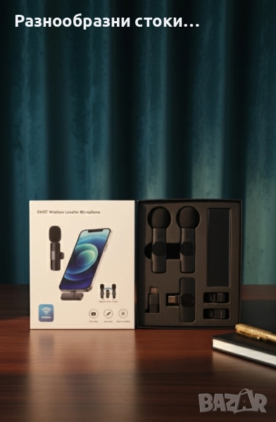 ​📢 GHOT Wireless Lavalier Микрофон - Уловете перфектния звук! 🎙️✨, снимка 1