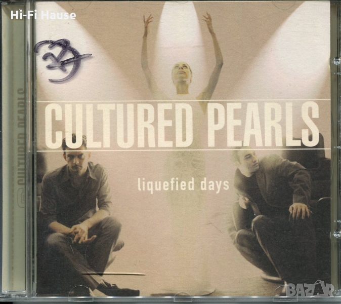 Cultured pearls-1, снимка 1