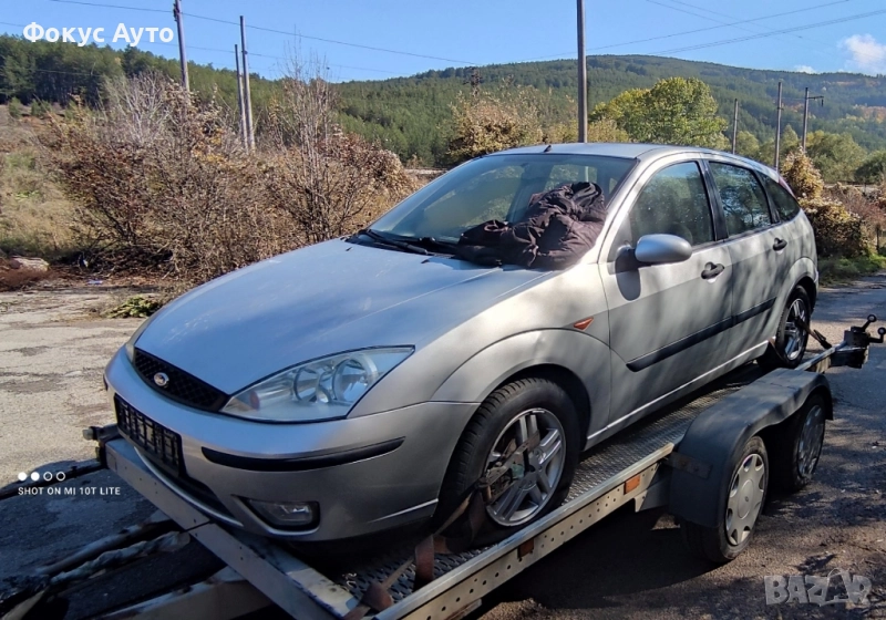 Форд Фокус На Части 1.8/115 Тдци Ford Focus Na Chasti TDCI, снимка 1