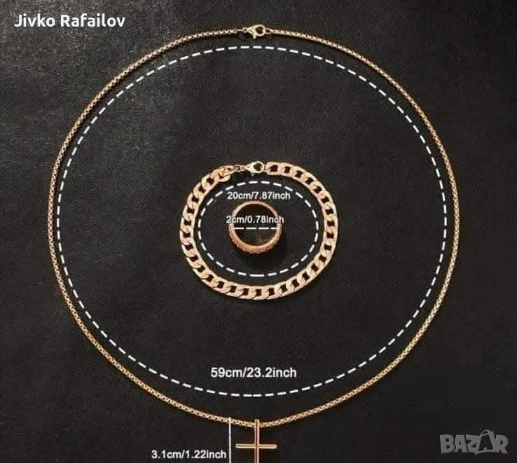 комплект от стомана, снимка 1