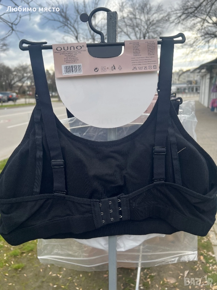 Бюстие за кърмачки, снимка 1