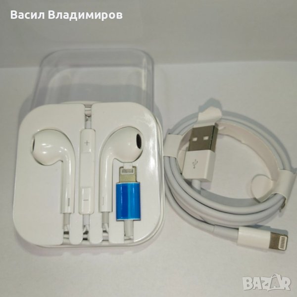 СЛУШАЛКИ APPLE +USB КАБЕЛ - IPHONE, снимка 1