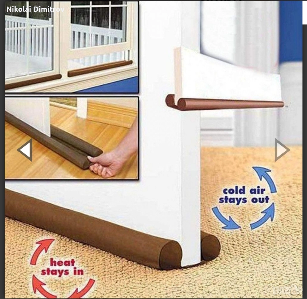 Двустранен уплътнител за под врата , снимка 1