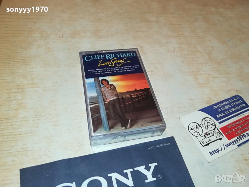 CLIFF RICHARD-TAPE 0809231153, снимка 1