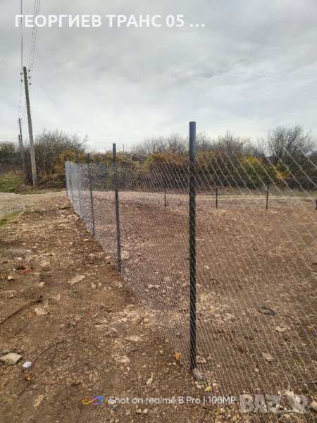 Заграждане на парцели , снимка 1