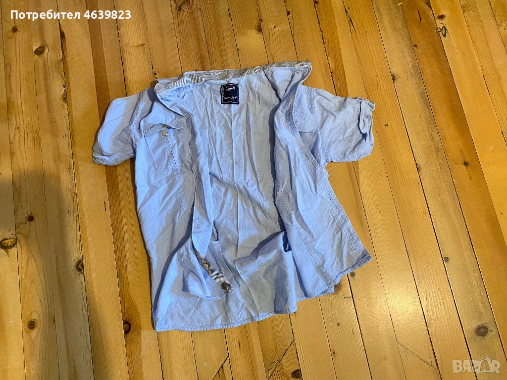 Синя риза, снимка 1