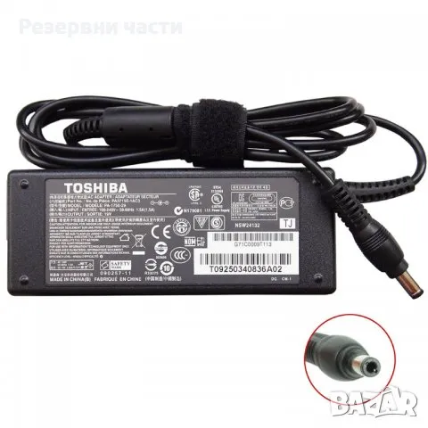 Захранване Toshiba 19V , снимка 1