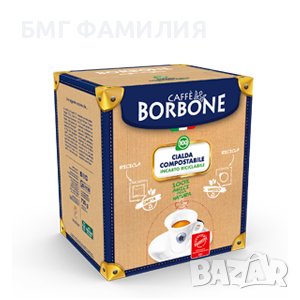 Кафе филтър дози Borbone, F44, Caffe Borbone 100бр., снимка 1