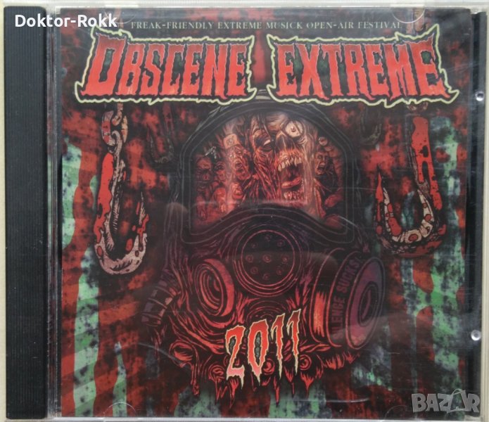 Obscene Extreme 2011 (2011, CD), снимка 1