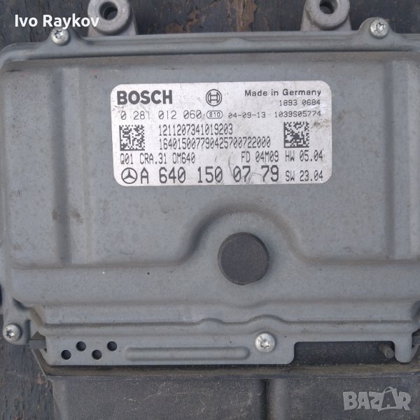 Компютър за Мерцедес A6401500779, снимка 1