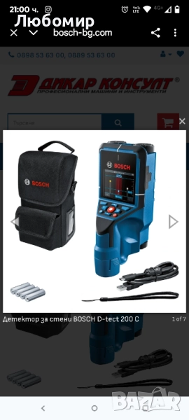 Детектор за стени BOSCH D-tect 200 C , снимка 1