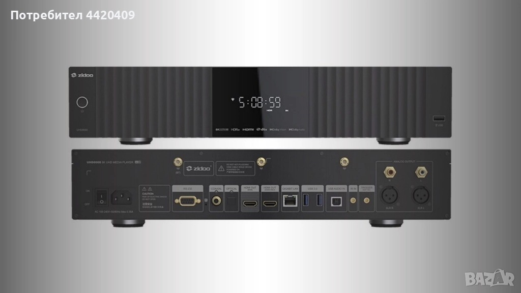 Zidoo UHD8000 медиен плеар продавам, снимка 1