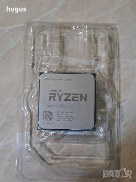 AMD Ryzen 3 2200G 4-Core 3.5GHz AM4 Box with fan and heatsink , снимка 1