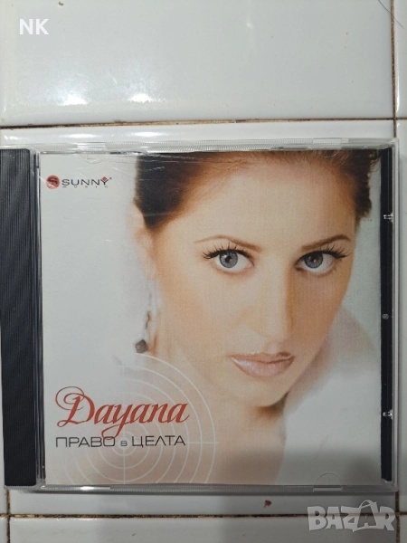 Дияна-Право в целата, снимка 1