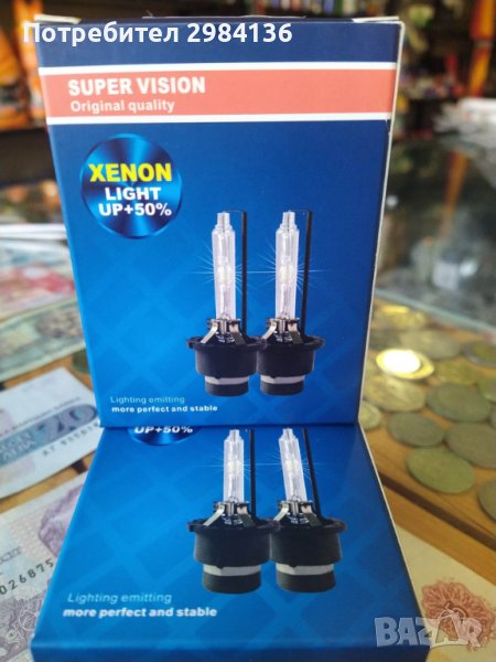 Ксенонови крушки Xenon Super Vision D2C/D2S 35W 4300K +50%, снимка 1