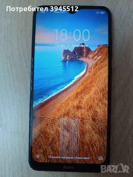 Xiaomi Redmi 8 64 gb rom 4 gb ram, снимка 1