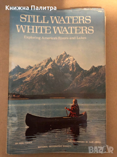 Still Waters, White Waters: Exploring America's Rivers and Lakes , снимка 1