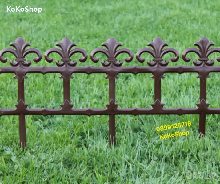 Ограда-350х34 см./декоративна ограда/градинска ограда/декоративна градинска ограда, снимка 1