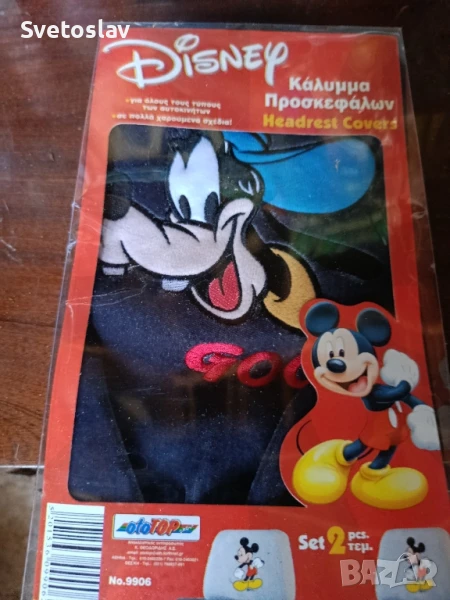 Подглавници за автомобили , снимка 1