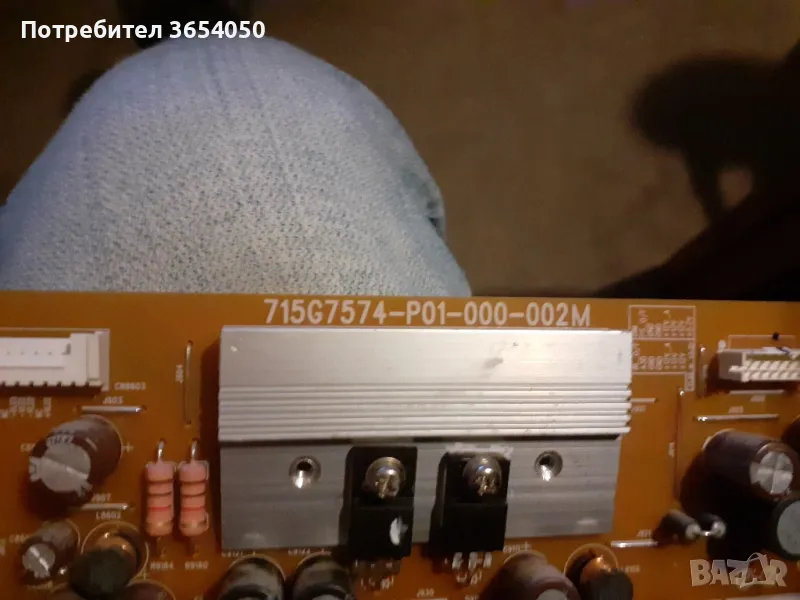 715G7574-P01-000-002M, снимка 1