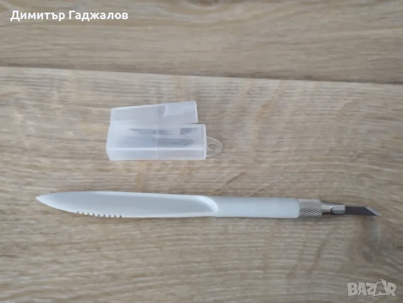 Скалпел за прецизно рязане , снимка 1