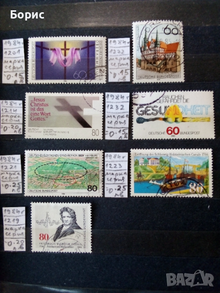 Германия -/ФРГ/ , снимка 1
