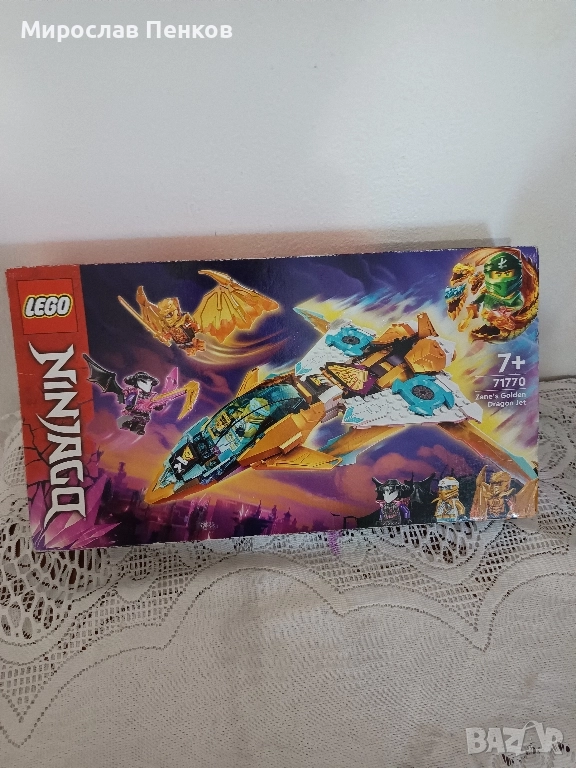 Lego, снимка 1