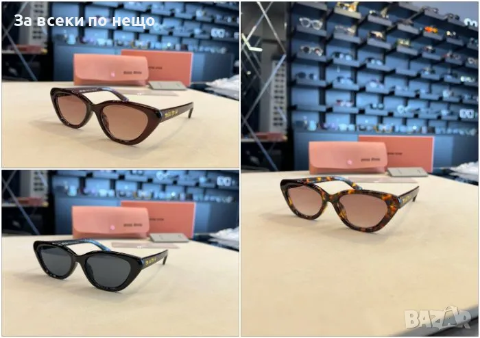 Chanel Слънчеви Очила С UV400 Защита С ПОДАРЪК🎁Калъф Код D1708, снимка 1