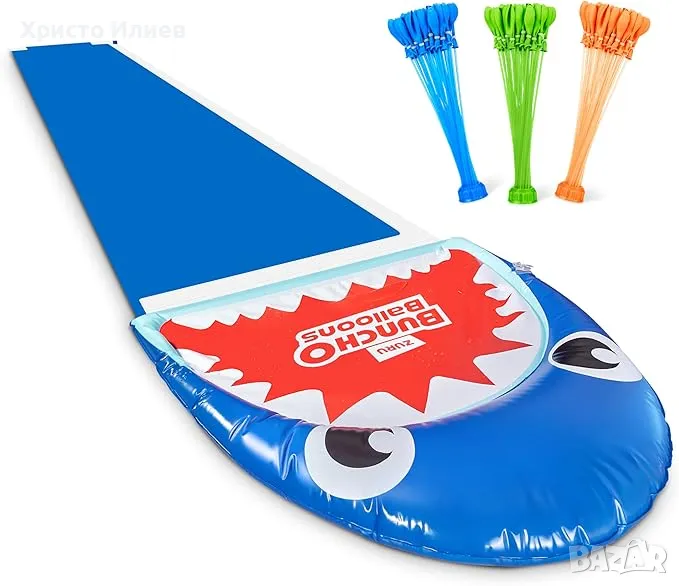 Водна пързалка Shark с над 100 водни балона ZURU Bunch O Balloons, снимка 1