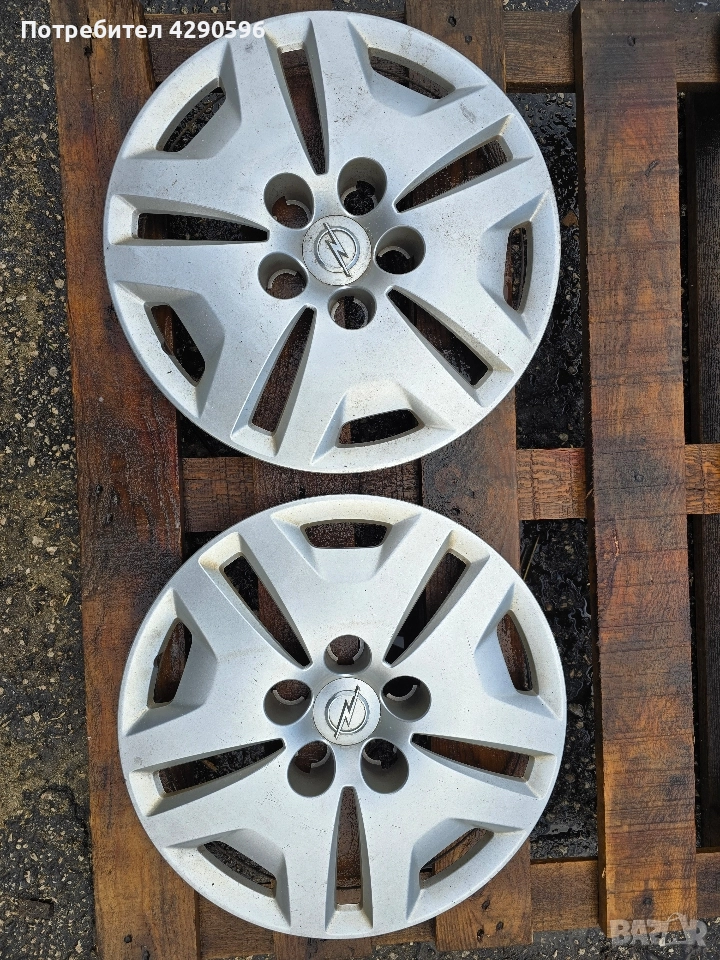 Тас 16 цола за Opel Insignia / Опел Инсигния , снимка 1