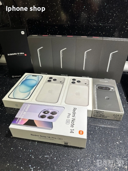 Купувам телефони: Apple Iphone: 17/ 17 pro/ 17 pro max 16/ 16 pro / 16 pro max, снимка 1