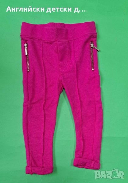 Английски детски клин , снимка 1