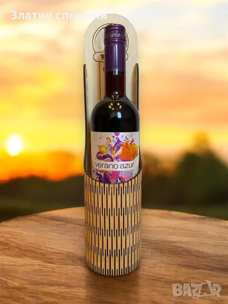 Елегантна кутия за бутилки / Вино, снимка 1