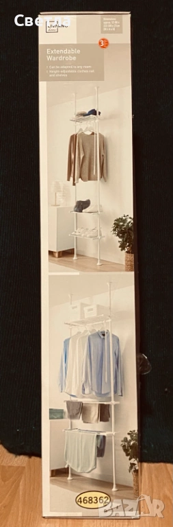 Нови-Телеск.гардер. В/Ш/Д-3м/0,8м/0,3м;Дръжки врата GmbH&Co; Ножица; 2в1 Репелентна лампа+солар, снимка 1