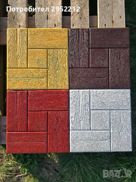 Тротоарни Плочки 30/30/3 см., снимка 1