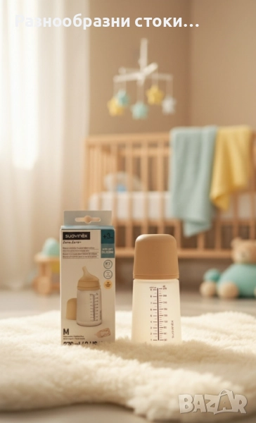 Suavinex Zero.Zero антиколиково шише, снимка 1